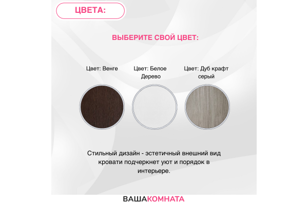 Кровать "РОНДА" 1,4*2,0 м (КР-140) + Матрас Эргоформ (ППУ) h14 см