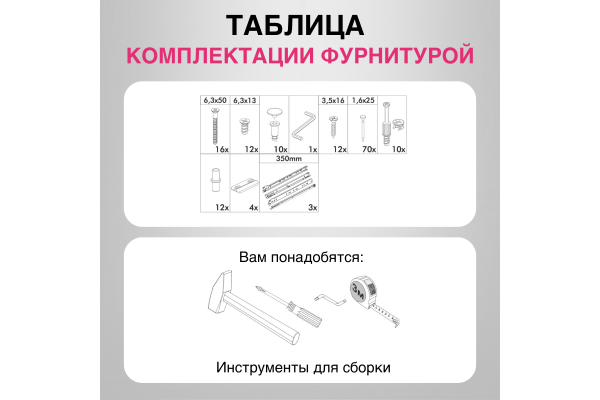 Комод "Айден" КМ06-800