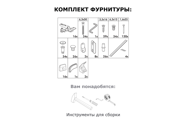Шкаф четырехдверный "Берген" ШК-1600