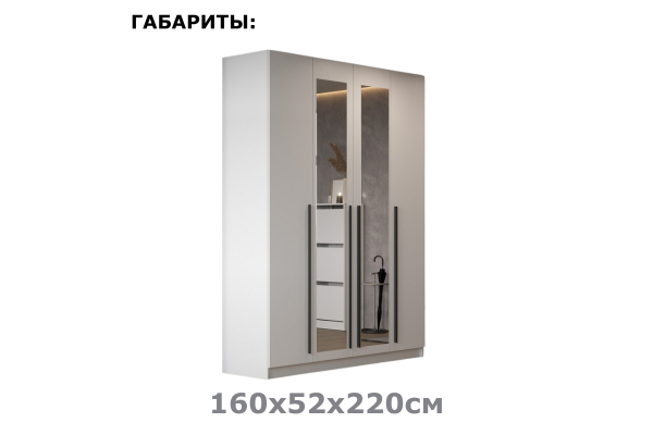 Шкаф четырехдверный "Берген" ШК-1600 с зеркалами 