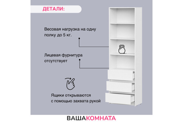 Стеллаж "Айден" СТЛ06-600 (Улучшенная фурнитура) 