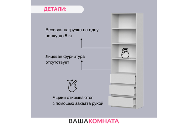 Стеллаж "Айден" СТЛ06-600