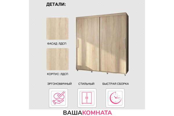 Шкаф-купе "Комфорт-12 ПРАЙМ" 2,0 м без зеркал 
